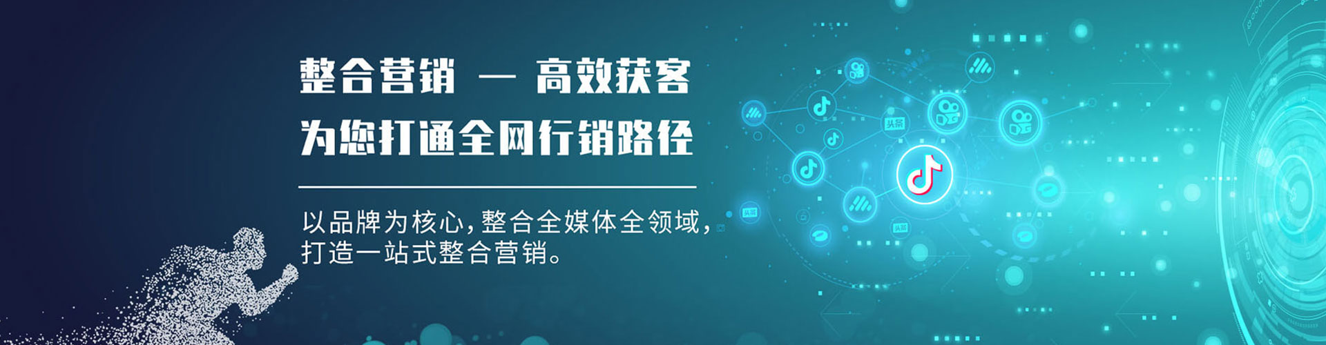 沙湾推广开户