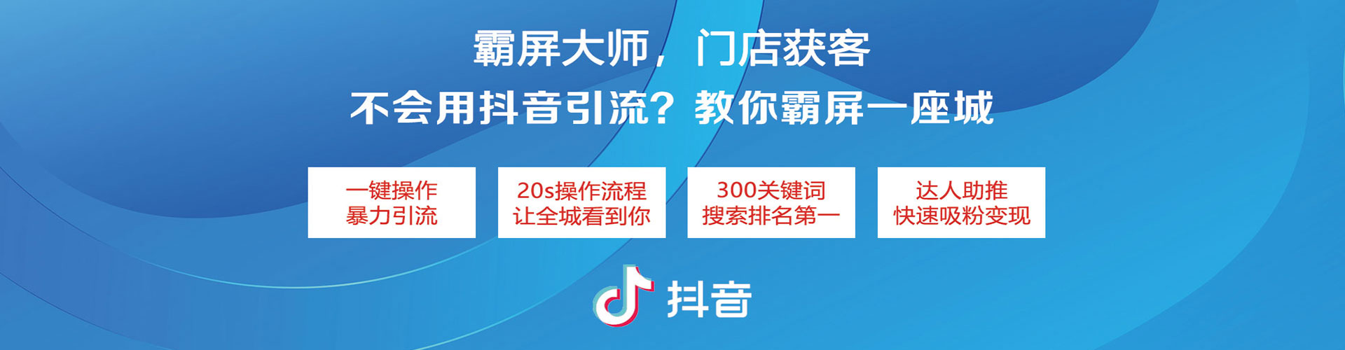 沙湾百度推广优化